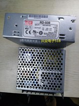  Taiwan Meanwell switching power supply RD-50B can replace D-50KED dual output