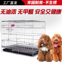 Jiaying stainless steel dog cage Cat cage Folding pet cage Small and medium-sized dog Teddy bear Pigeon Rabbit bird chicken cage