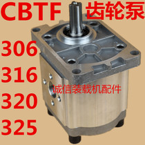 Small forklift small loader CBTF E306 316 320 325 walking pump gear pump hydraulic oil pump