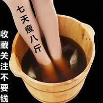 Weiya recommends quick Triple Transformation Zhang Jiayi same herbal foot bath bag also you small waist buy 3 get 2