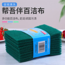 40 large dishwashing artifact sponge scrubbing cloth scouring cloth kitchen supplies decontamination scrubbing pan cleaning