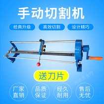 Hot stamping paper special slitting machine manual cutting machine hot stamping paper cutting machine hot transfer ribbon cutting
