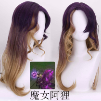 Spot LOL Hero Witch cos Araco Wig Skin League Game Nine Tail Demon Fox cosplay Fake Hair