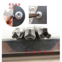 Special anti-theft screw disassembly and assembly wrench anti-theft screw wrench repair herrink head tool