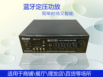 50W constant pressure amplifier background music package power amplifier top speaker professional background music power amplifier USB