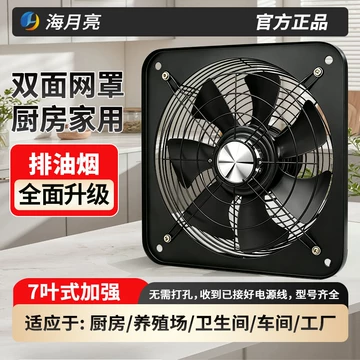 業務用有压换气扇 工业用有压换气扇 工业级增压排气扇-工业级增压排气扇促销价格、工业级增压排气扇品牌- 淘宝
