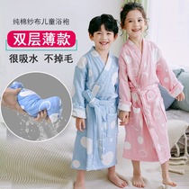  Childrens bathrobe Cotton gauze nightgown absorbent towel Yukata Summer thin boys and girls spring and autumn can wear bath towels