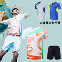 New Sudirman Cup Li Ning badminton suit suit mens and womens national team clothes printed mesh breathable jersey