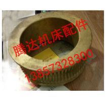 Shenyang zhong jie tipo machine Z3040 Z3050 * 16 drilling accessories 43320 worm Z72 M1 5 holes 90