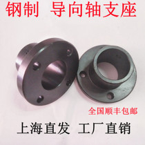 Steel guide shaft bearing STHRB STHCB68101216202530354050 Round flange Flat flange top wire