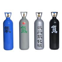 Industrial national standard argon gas cylinder convenient 20-liter nitrogen carbon dioxide oxygen argon arc welding seamless cylinder gas tank