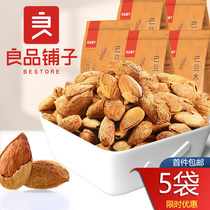BESTORE Badamu Milk Flavor 120gx5 bags of Badamu Nuts Dried Fruit Snacks Hand-peeled Badamu