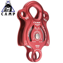 CAMP CAMP 2158 Naiad mountaineering aerial work emergency rescue mobile side plate single pulley