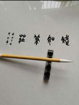 Swell freely Jiangxi Bin Rufang developed a four-treasure brush Yan Zhenqing regular script Ouyang Xun calligraphy