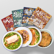 Suzhou noodles A fresh specialty fried fish stewed meat big row Austrian stove noodles toppings Plain noodles Fine noodles soup noodles Soviet noodles
