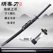 Special offer Longquan Tang Heng knife high manganese steel one-piece forged embroidered spring sword Tang Sword hard sword Town House sword without blade