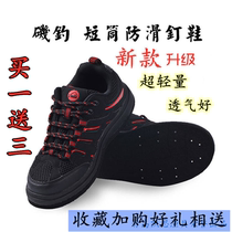 Keith short non-slip shoes middle barrel pedal reef shoes Button felt bottom nail boots sea rock fishing shoes training shoes