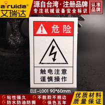 Recommended mechanical equipment safety signs Beware of electric shock signs with electric hazard warning stickers Areida ELE-L001