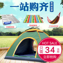 Tent outdoor full automatic double 2-3-4 people quick open tent Childrens indoor park Beach wild camping home