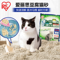  Japan Alice Original tofu Cat Litter Green tea cat litter Tofu litter can be flushed Alice Cat Litter 6L