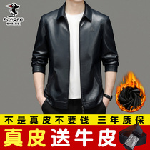 Woodpecker mens leather jacket plus velvet padded velvet lapel slim middle-aged short soft leather casual jacket