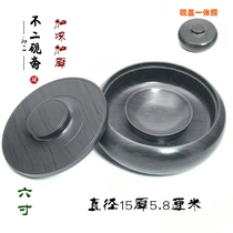 Six-inch bowl cover deepened and thickened practical type She inkstone rib lobed four treasures sealed ink storage