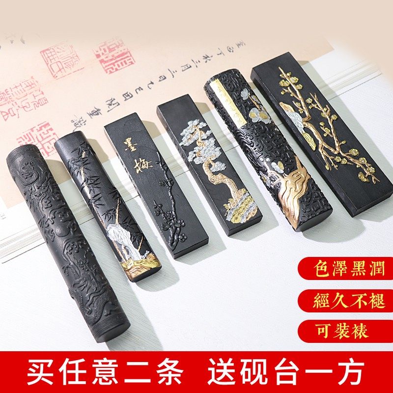黄山松煙 【中国古墨】　中国徽墨　黄山松煙 黄山松烟徽墨-黄山松烟徽墨促销价格、黄山松烟徽墨品牌- 淘宝