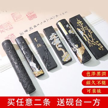 黄山松烟徽墨-黄山松烟徽墨促销价格、黄山松烟徽墨品牌- 淘宝