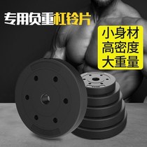 Dumbbell chip clearance treatment package dumbbell chip environmental protection foot heavy hole dumbbell adjustable weight set