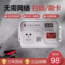Electric vehicle charging pile battery car scanning code toll socket property rental house Community outdoor intelligent charging station