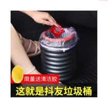 Car trash can car car travel need folding creative portable multifunctional self driving tour outdoor supplies