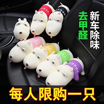 Bamboo Charcoal Bag Auto Supplies Big All New Cars Except for Peculiar Smell Formaldehyde On-board Activated Charcoal Bag Except Taste Bamboo Charcoal Dog To Taste