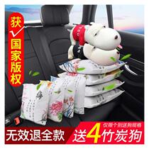 The car uses the bamboo charcoal bag to eliminate the smell car except taste needs to get rid of the smell and practical to taste supplies to decorate the car