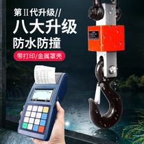 Wireless printing electronic crane scale 3 tons hanging pound 10 tons Hook scale 5T driving weighing wireless handheld lifting scale 3t2