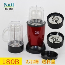 Household small electric baby food supplement mill stomach tube nasal feeding patients meal crushing elderly liquid food mixer