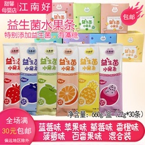  22g*30 whole boxes of Jiangnan good probiotics fruit strips Seaweed candy meat strips Fruit cake Childrens baby snacks