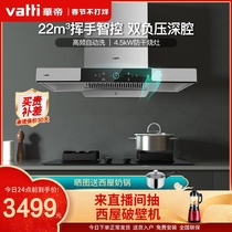 Huadi i11144 i10053BF range hood gas range package home kitchen combination official flagship store