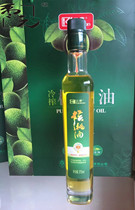 Hebei specialty Sankang squeezed walnut oil edible oil zanhuang walnut oil edible oil 375mll annual gift