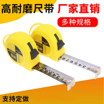 Spot custom tape measure 5 meters 7 5 meters 10 meters 3 meters high precision stainless steel meter ruler box ruler woodworking ruler paint strip
