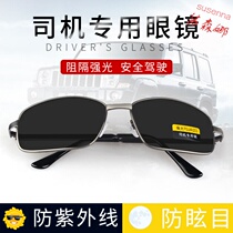 Sunglasses men's driving anti-ultraviolet sunglasses women's round face polarized glasses retro square glasses tide