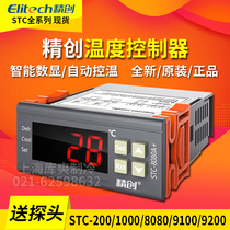 Jingchuang thermostat STC200 1000 8080A 9100 9200 temperature switch digital intelligent controller
