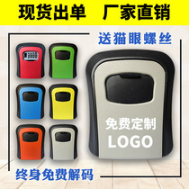 Decoration key password box construction site cats eye key box homestay wall-mounted code lock metal customization 4 days hair
