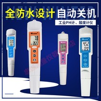 Shenzhen Kodida CT-6021A 6022 6023 6020A portable pen pH meter detection pen