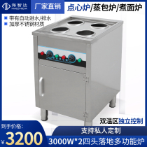 Haizida commercial induction cooker 3KW dim sum furnace steaming furnace noodle cooking furnace four-head furnace 3000w steaming furnace
