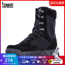 Freeman outdoor hiking shoes mens training ultra-light breathable autumn and winter high desert hiking shoes waterproof tactical shoes