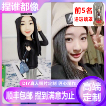 diy photo live Doll Doll wax figure clay figurines Teachers Day Chinese Valentines Day birthday gift customization