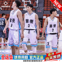 Official Guangdong National Games basketball uniform Hu Mingxuan Xu Jie Zhao Rui with the same jersey game group purchase