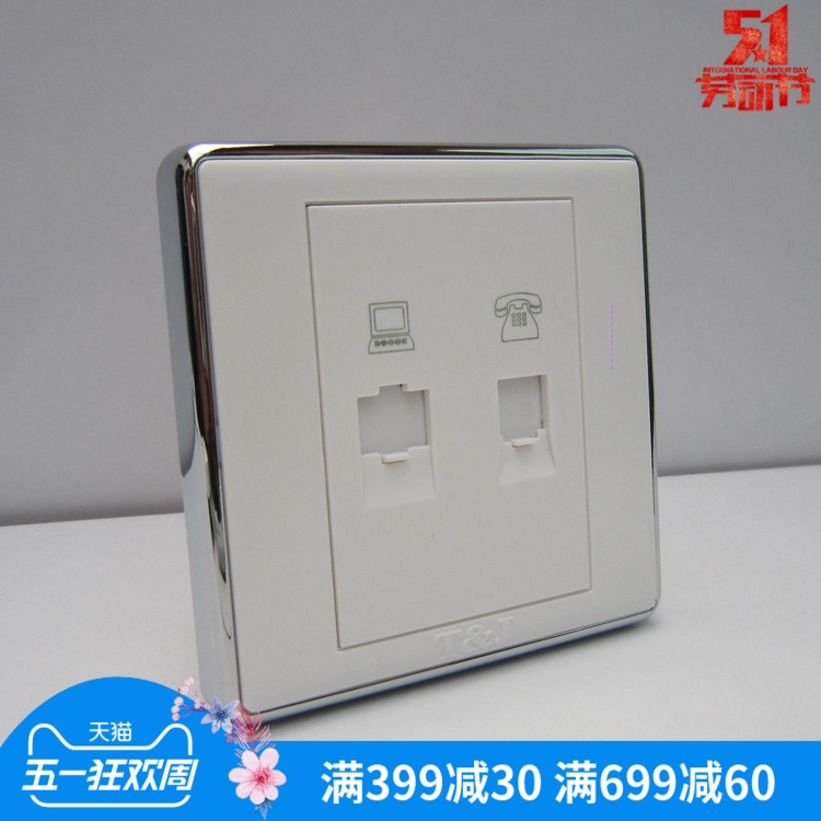 TJ space-based switch socket switch panel Huating series computer telephone socket silver edge
