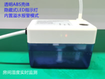 Blue water control transparent air conditioning drainage pump condensate lifting pump Vertical air conditioning cabinet type high lift silent household