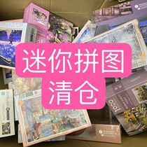 1000 piece mini-puzzle high difficulty sea thief king cartoon dragon cat adult decompression couple gift blind box loss